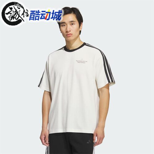 阿迪达斯男装2025新款印花运动休闲宽松T恤 KF2472 KF2473 KF2477