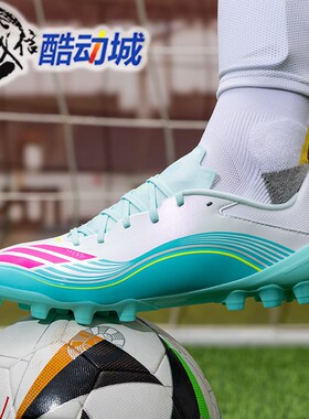 阿迪达斯男子2026春季新款F50 MESSI AG短钉比赛运动足球鞋JQ0940