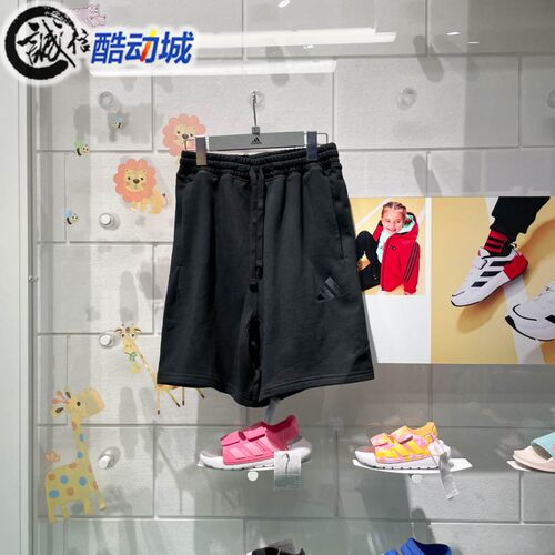 Adidas阿迪达斯男子2024夏季新款毛圈刺绣舒适运动休闲短裤IX1247