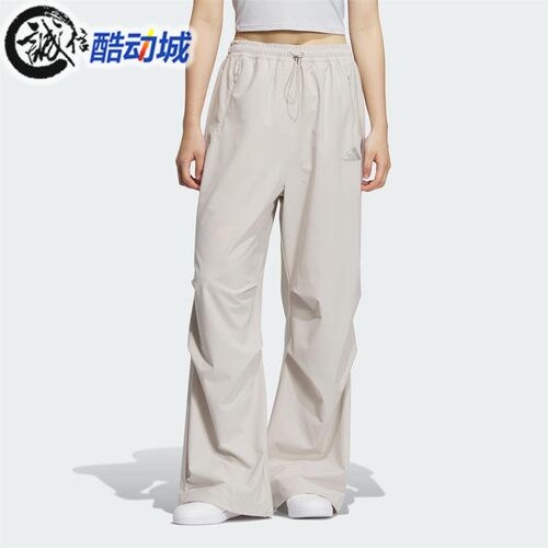 阿迪达斯女子速干凉爽运动裤