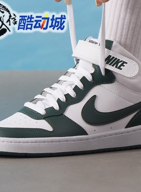 Nike耐克女鞋2025冬季COURT中帮魔术贴运动休闲鞋 CD7782-119-122