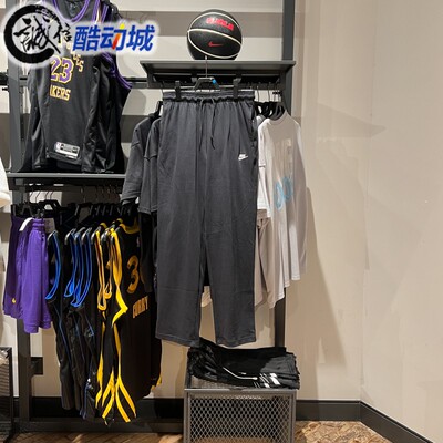 耐克男针织透气运动长裤