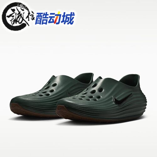 Nike耐克男子2026新款ReactX Rejuven8透气一脚蹬凉鞋 HV5060-304