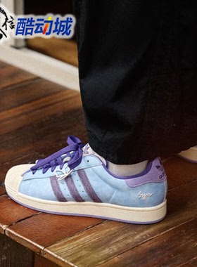 阿迪达斯三叶草男女鞋苏翊鸣同款经典贝壳头板鞋运动休闲鞋KI3533