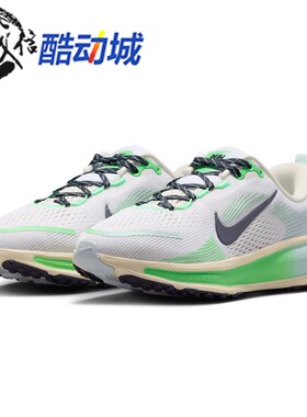 Nike耐克大童鞋VOMERO 18网面透气缓震轻盈运动跑步鞋 IM6706-150