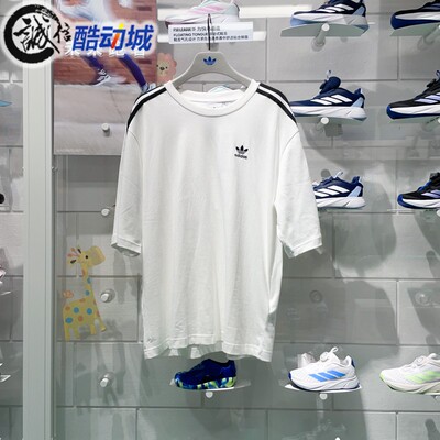 阿迪达斯三叶草短袖男经典三条纹