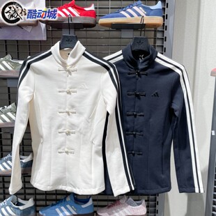 阿迪达斯三叶草女子春节限定新中式针织修身运动外套 HY2129 2130