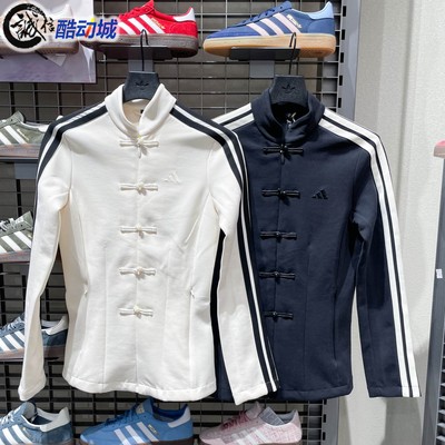 阿迪达斯三叶草新中式修身外套