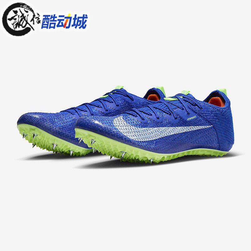 耐克男鞋zoom superfly elite 2田径训练运动长跑钉鞋 cd4382-400
