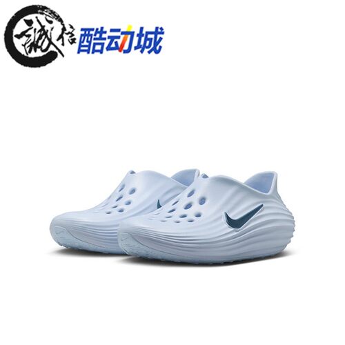 Nike耐克大童鞋REACTX柔软回弹耐磨透气休闲洞洞鞋IF1746-404-300
