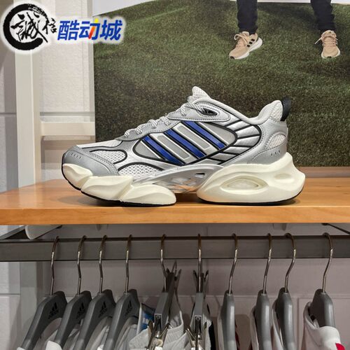 阿迪达斯男女运动休闲跑步鞋