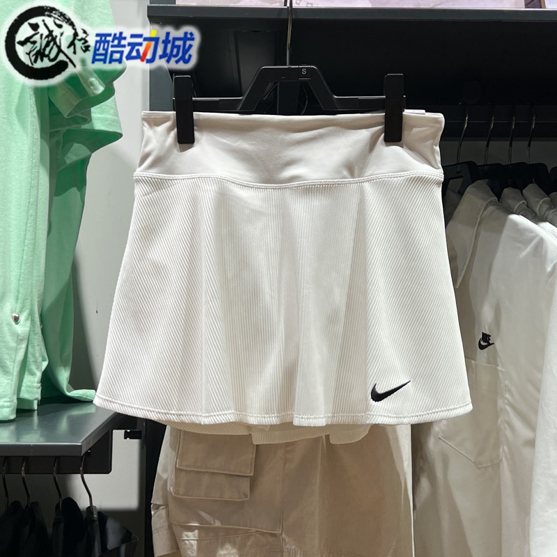 Nike耐克网球运动有打底短裙