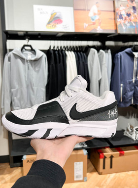 Nike耐克男子2024春JA 1缓震舒适莫兰特实战运动篮球鞋DR8786-101