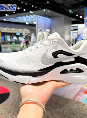 Nike耐克男子2026夏新款Structure Plus公路运动跑步鞋II7192-100