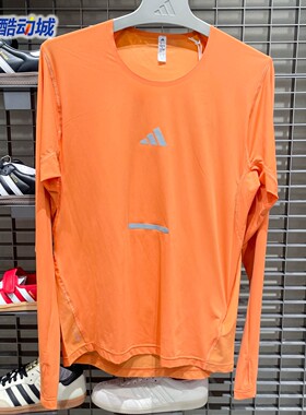 ADIDAS阿迪达斯男装2026新款速干跑步运动修身长袖圆领T恤 KA2441