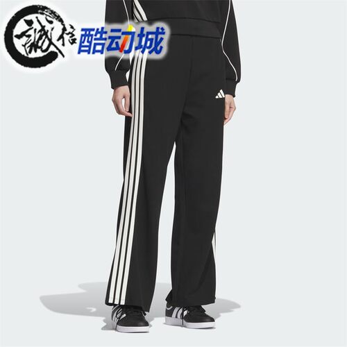 阿迪达斯三叶草针织微喇运动裤