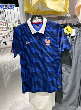 Nike耐克男子2026夏新款法国队主场球迷版速干足球球衣IB5300-480
