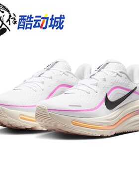 Nike耐克女子2026夏新款AIR WINFLO 12透气运动跑步鞋 HV9273-100
