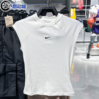Nike耐克女子2026夏新款日常休闲紧身针织罗纹短袖上衣IF0243-133