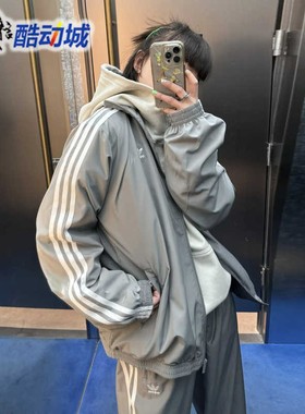 阿迪达斯三叶草男女装2025新款经典条纹灰色运动服百搭外套JD3394