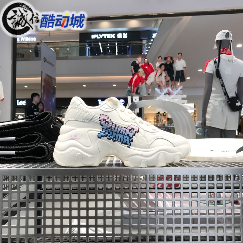 正品PUMA彪马女子2024秋新款厚底老爹鞋耐磨运动休闲鞋 400972-01