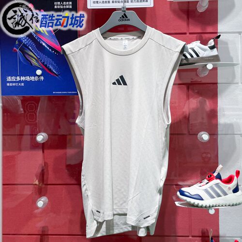 阿迪达斯男子速干凉爽运动背心