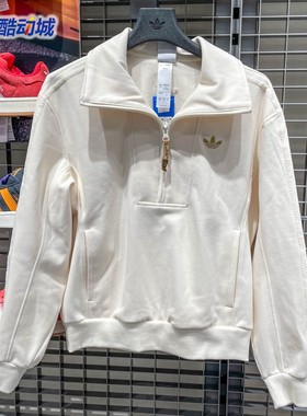 阿迪达斯三叶草2026新年款女子休闲慵懒风半开襟卫衣套头衫KT0725