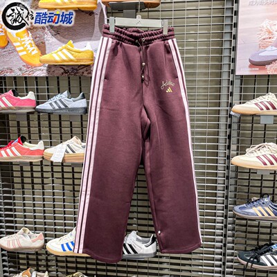 Adidas阿迪达斯2026新年款女子运动休闲针织高腰宽松阔腿裤KH2704