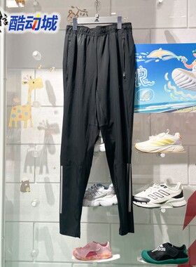 Adidas阿迪达斯女子2024夏舒适透气速干锥形运动中腰健身裤IM7484