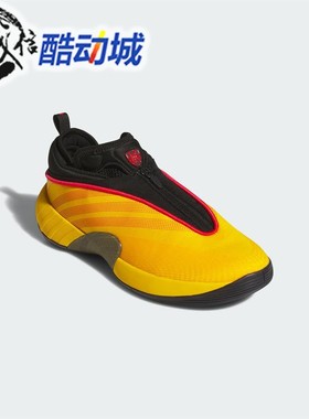 阿迪达斯男子D.O.N. ISSUE 7米切尔7代场上实战运动篮球鞋 KI3471