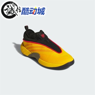 阿迪达斯男子D.O.N. ISSUE 7米切尔7代场上实战运动篮球鞋 KI3471