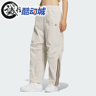 阿迪达斯三叶草女子侧身拉链梭织宽松运动休闲伞裤 KS3324 KS3325