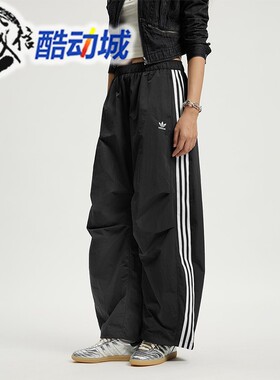 阿迪达斯三叶草女子秋新款梭织宽松运动休闲弯刀裤 KS3325 KS3324