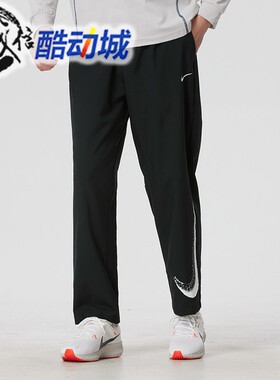 Nike耐克男子2026春新款倒钩梭织速干运动休闲直筒长裤IF2202-010