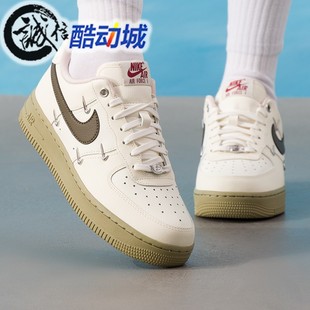 Nike耐克女鞋2026春新款空军一号低帮耐磨运动休闲板鞋IQ9802-022