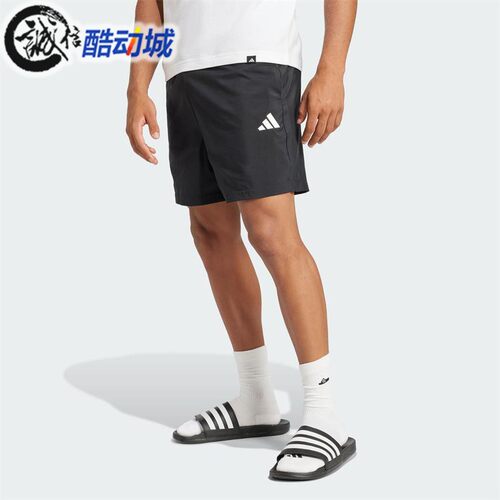 Adidas阿迪达斯男子2025夏季新款健身训练运动休闲实穿短裤JF1117