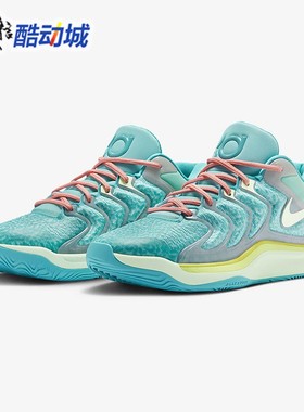 Nike耐克男子KD17 x Jonquel Jones缓震耐磨运动篮球鞋HM5730-300