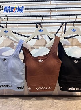 阿迪达斯三叶草女子带胸垫高腰短款运动休闲背心KB6422 6421 6420
