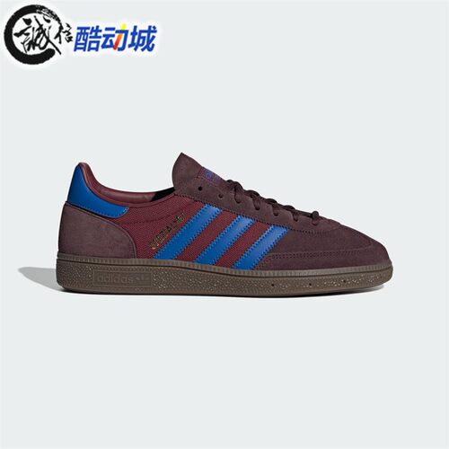 阿迪达斯三叶草防滑耐磨T头鞋