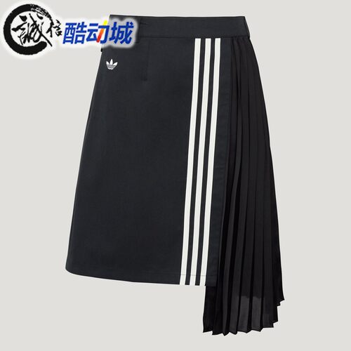 阿迪达斯三叶草女子2026年秋新款时尚休闲不对称百褶半身裙LF2339