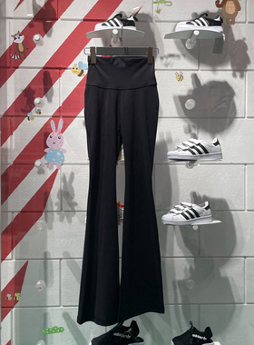 Adidas阿迪达斯女2024夏训练瑜伽普拉提速干紧身高腰喇叭裤H64194