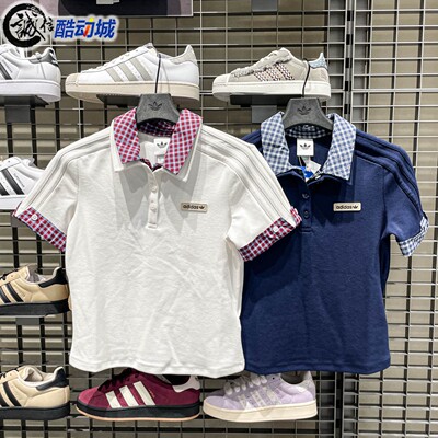 阿迪达斯三叶草女子2026夏季经典格子休闲短袖POLO衫KU9396KU9397