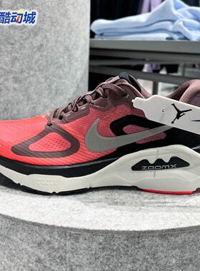 Nike耐克女子2026夏新款Structure Plus稳程公路跑步鞋HQ3049-500