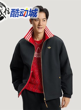 阿迪达斯三叶草男子2026新年款保暖双面穿运动棉服 KT0639 KT0640