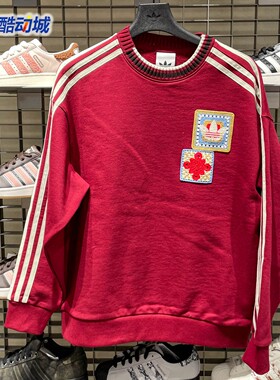 阿迪达斯三叶草女子2026新年款运动休闲复古宽松卫衣套头衫KU1423