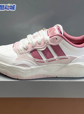 Adidas阿迪达斯女子2026春季LITE SHUFFLE简约休闲耐磨板鞋KH9028
