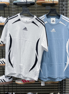 Adidas阿迪达斯男子足球风运动休闲短袖T恤 KE0144 KE0146 KE0145