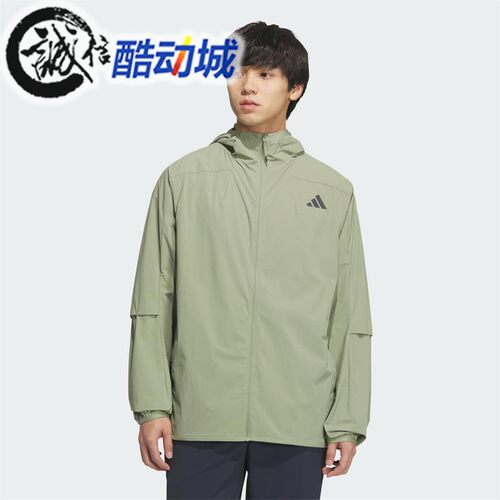 阿迪达斯男子防晒运动连帽外套