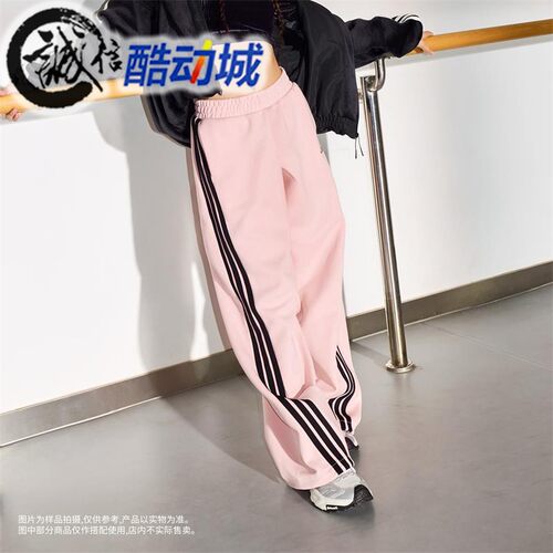 阿迪达斯女子2025秋新款宽松透气运动休闲裤KB7602 KB8998 KC5456