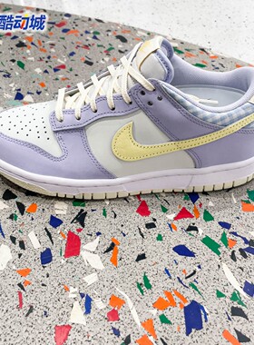 Nike耐克2025新款Dunk Low SE大童时尚拼接格纹运动鞋 FJ4641-536